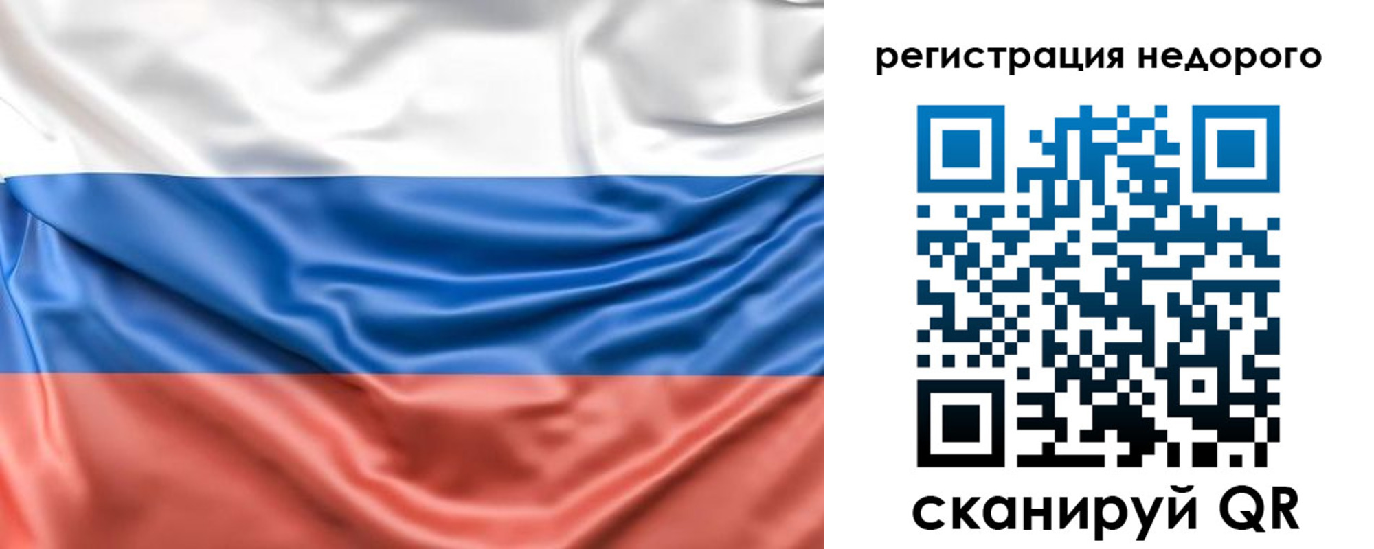 временная прописка в Мыски